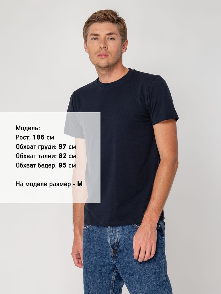 Футболка мужская T-bolka Stretch, темно-синяя-3