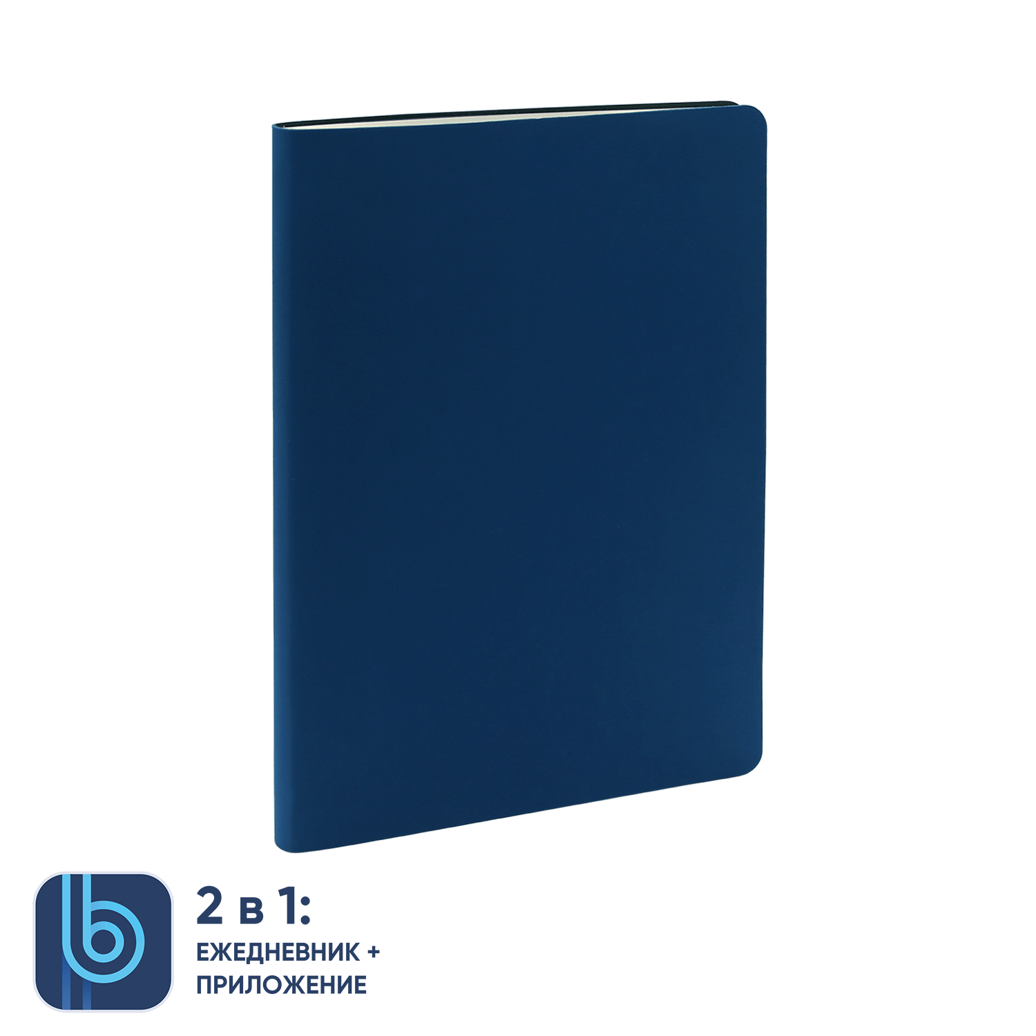 Ежедневник Bplanner.01 (синий)-1