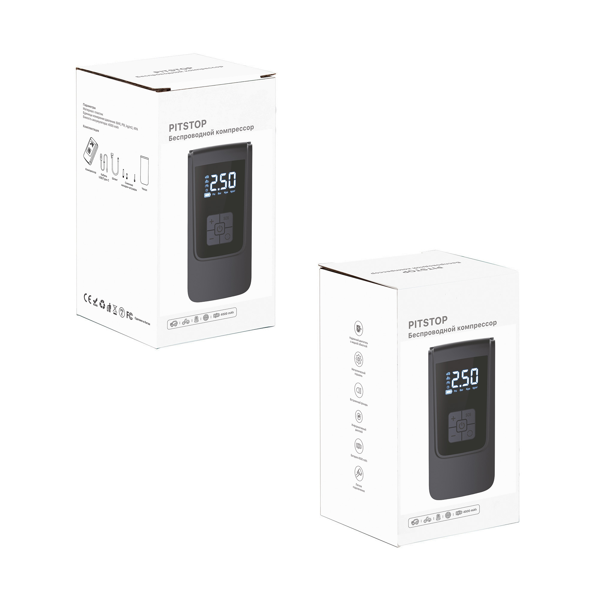 Беспроводной компрессор "Pitstop"-9