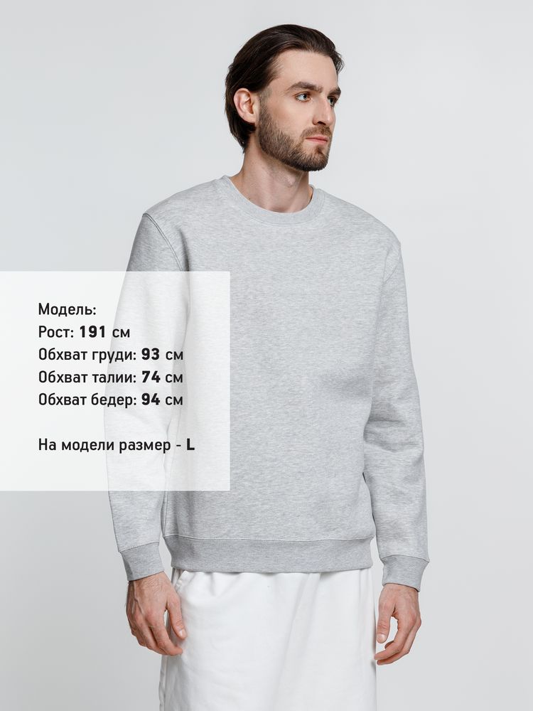 Свитшот унисекс Delta, серый меланж-5