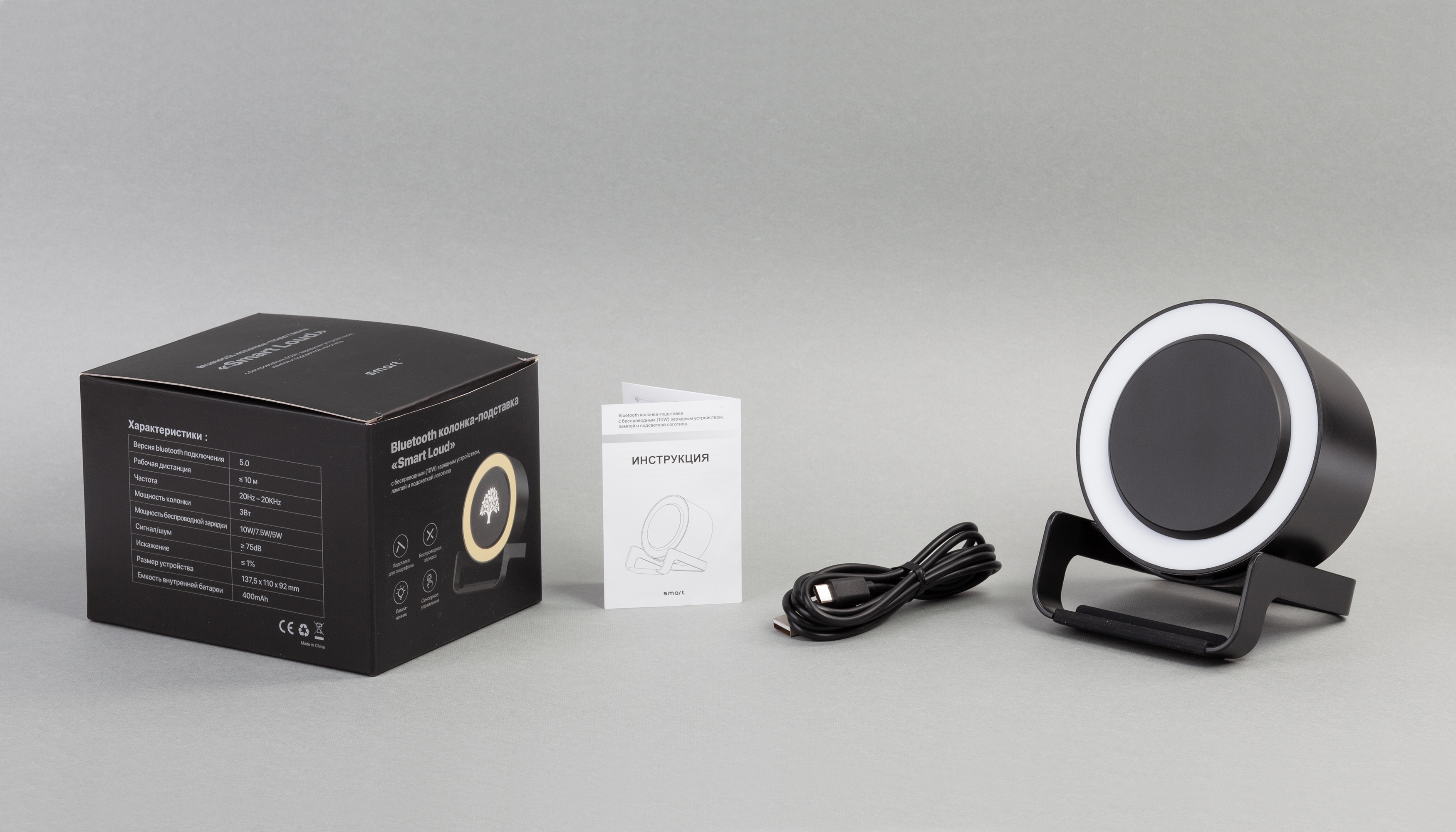 Bluetooth колонка-подставка "Smart Loud" с беспроводным (10W) зарядным устройством, лампой и подсветкой логотипа-8