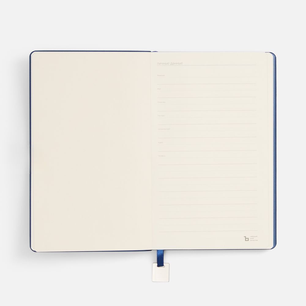 Ежедневник Shall Light, недатированный, синий-3