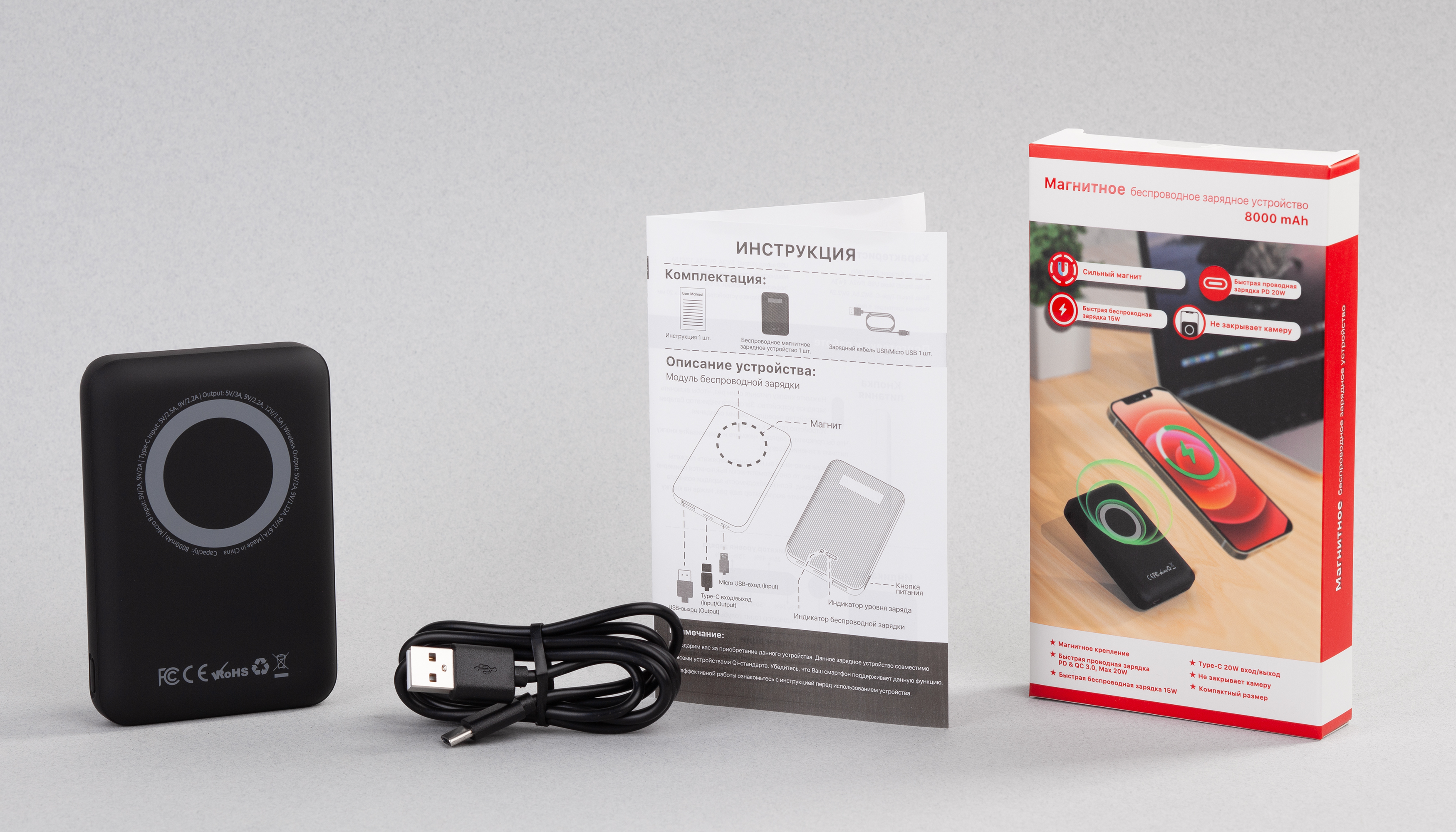 Беспроводное магнитное ЗУ "Forsage SOFTTOUCH", 8000 mAh с быстрой проводной (20W) и беспроводной (15W) зарядкой, покрытие soft touch-5