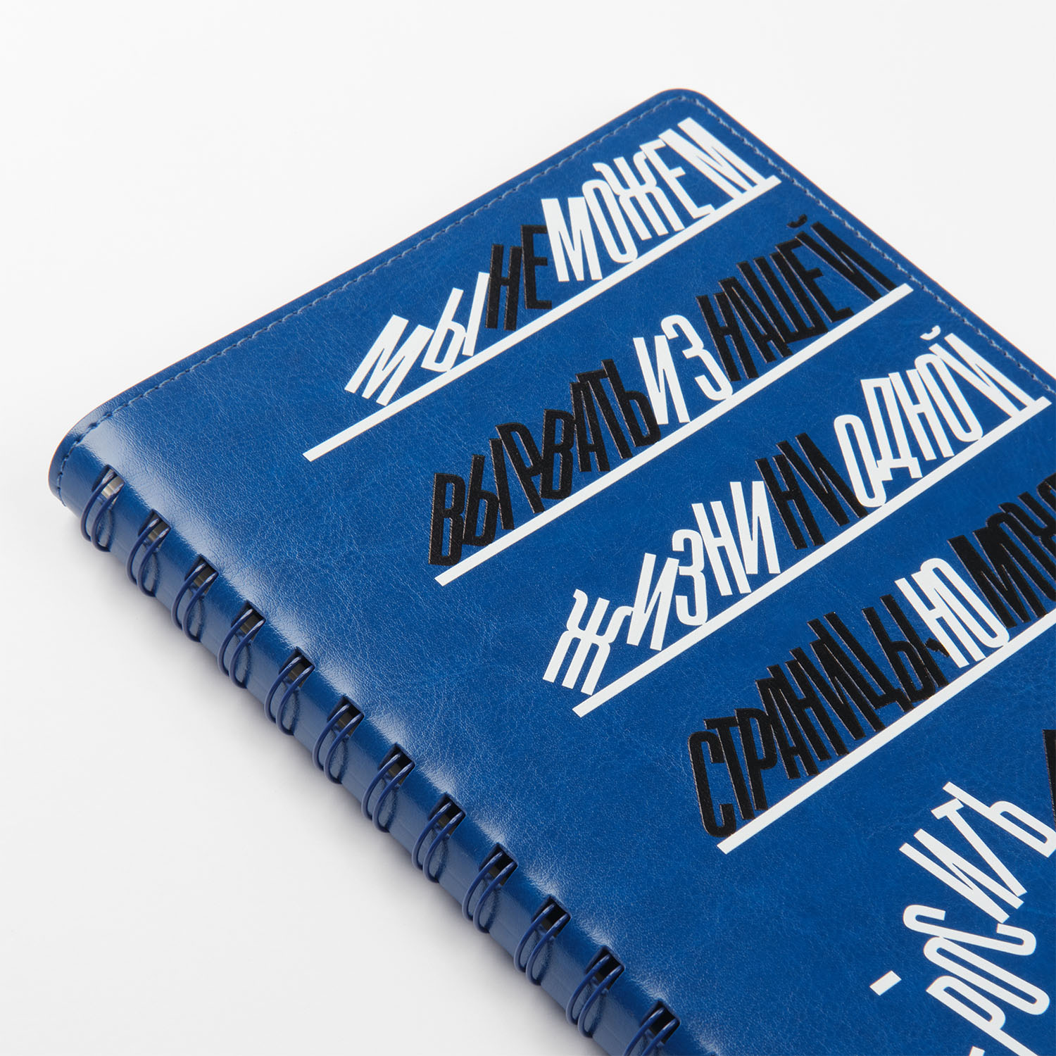 Ежедневник Vista Neo недатированный, черный-11