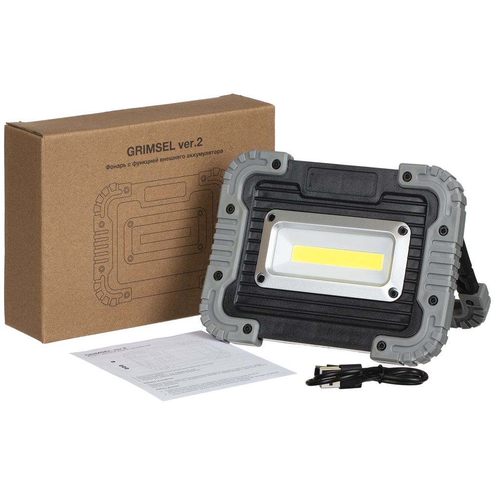 Фонарь аккумуляторный Grimsel, ver.2, серый-6