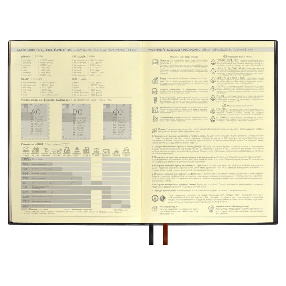 Ежедневник Avila, недатированный, черный-4