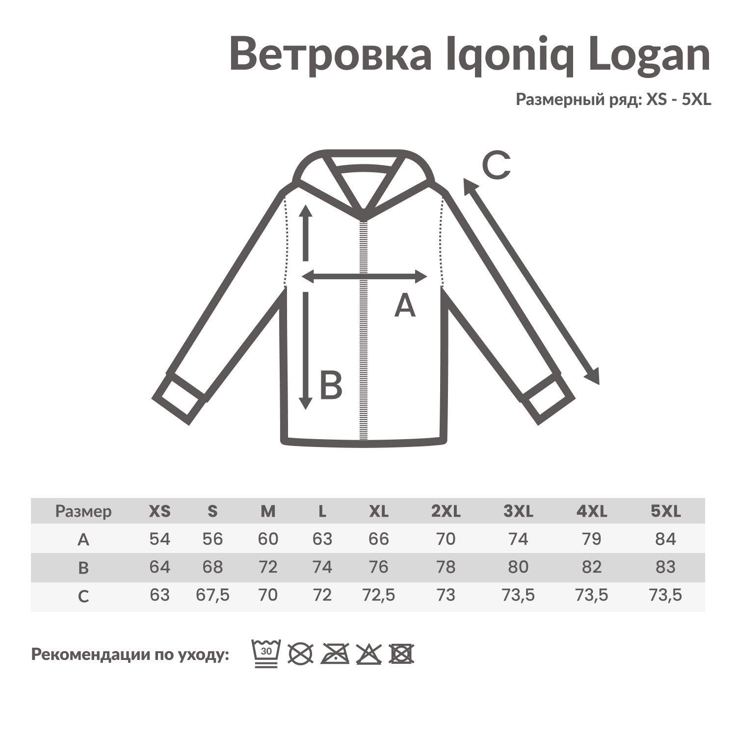 Ветровка Iqoniq Logan из переработанного полиэстера AWARE™, унисекс, 70 г/м²-3