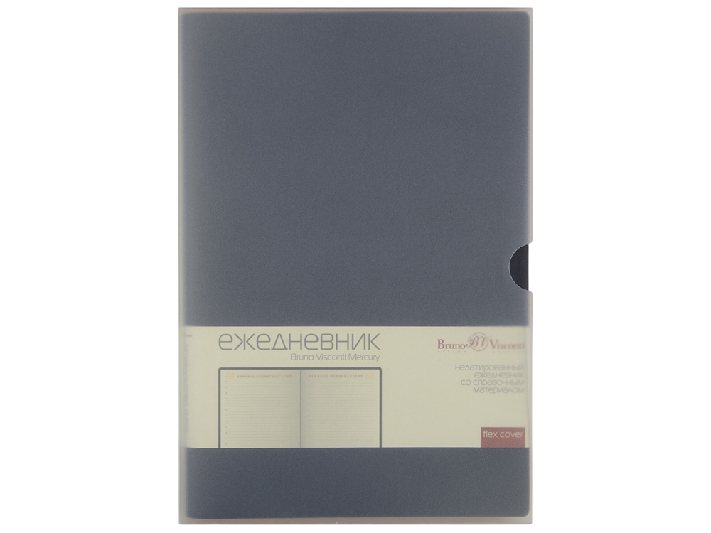 Ежедневник А5 недатированный Mercury, темно-синий Navy-10