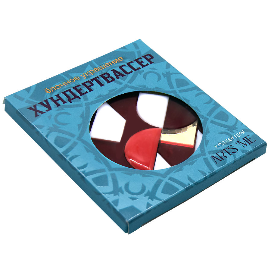 Ёлочное украшение Хундертвассер, коллекция ARTS`ME (красный с белым и с золотом)-5