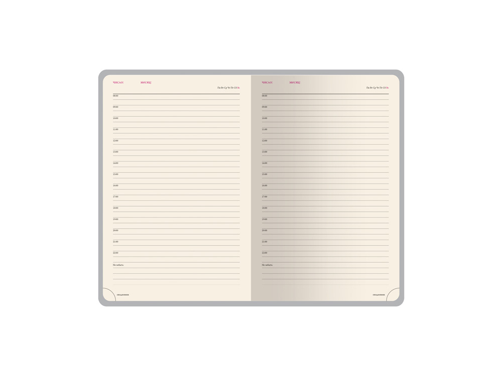 Ежедневник недатированный А5 Image, синий-4