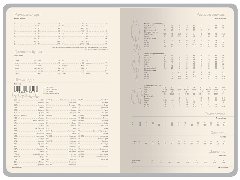 Ежедневник А5 Megapolis Color New soft-touch, красный-5