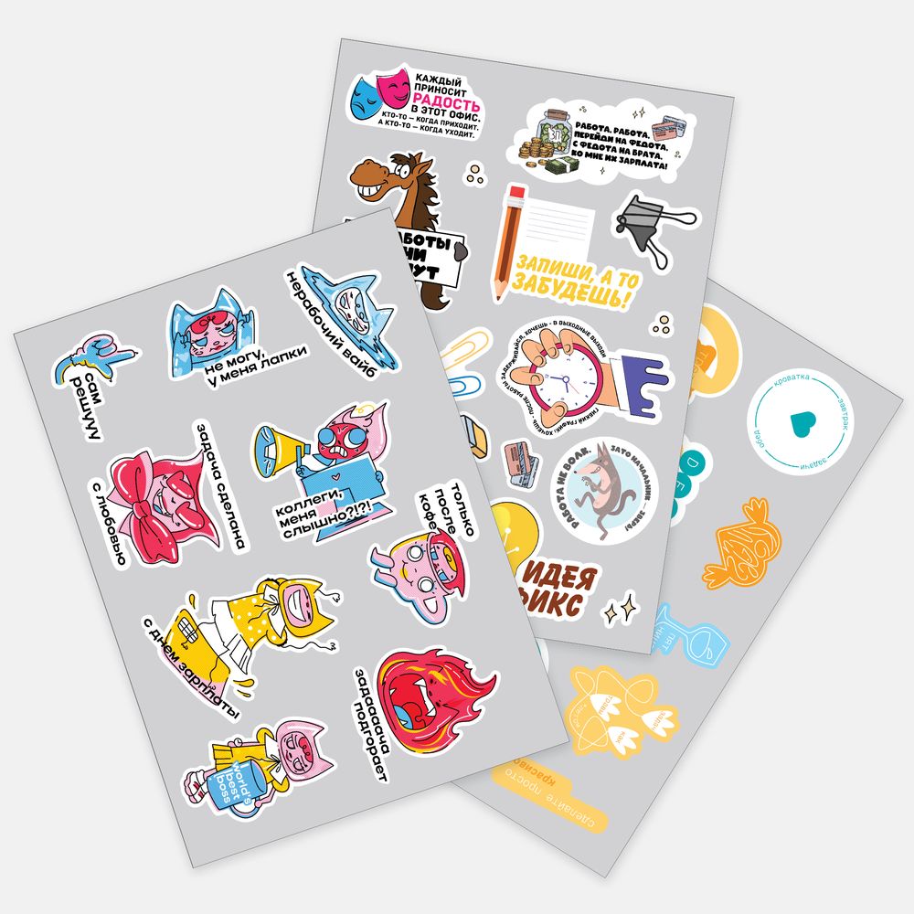 Наклейки ПВХ Sticker Pack на заказ, S-1