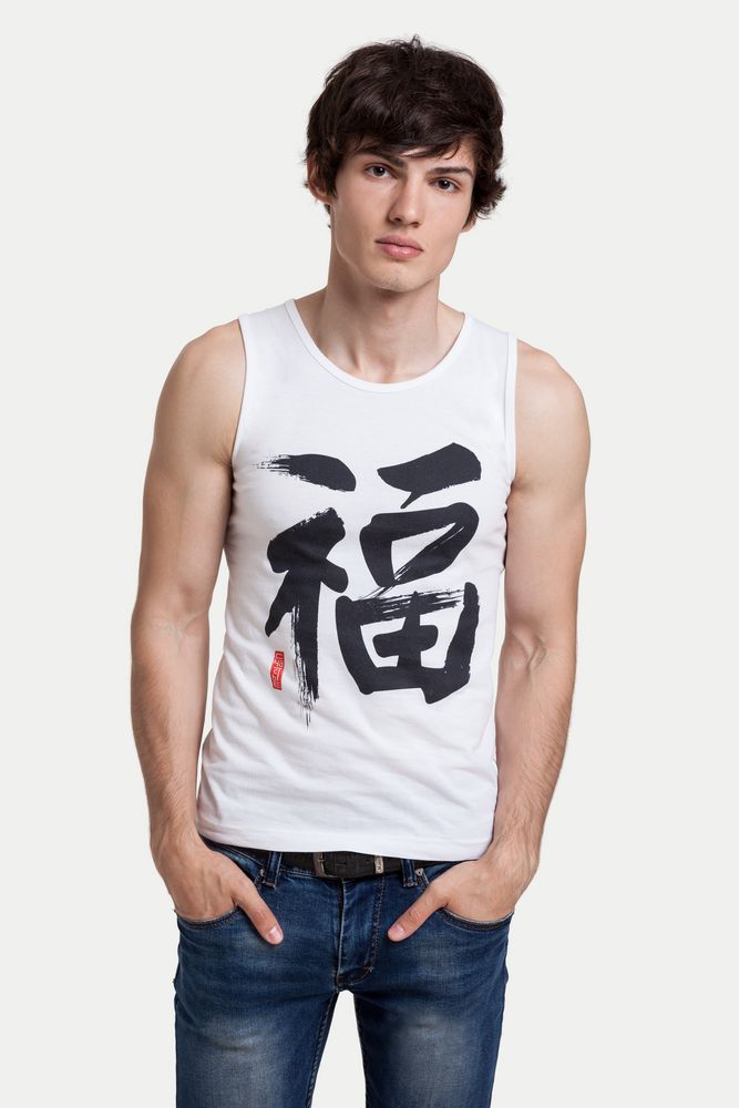 Майка мужская «Вечные ценности. Счастье», белая-1