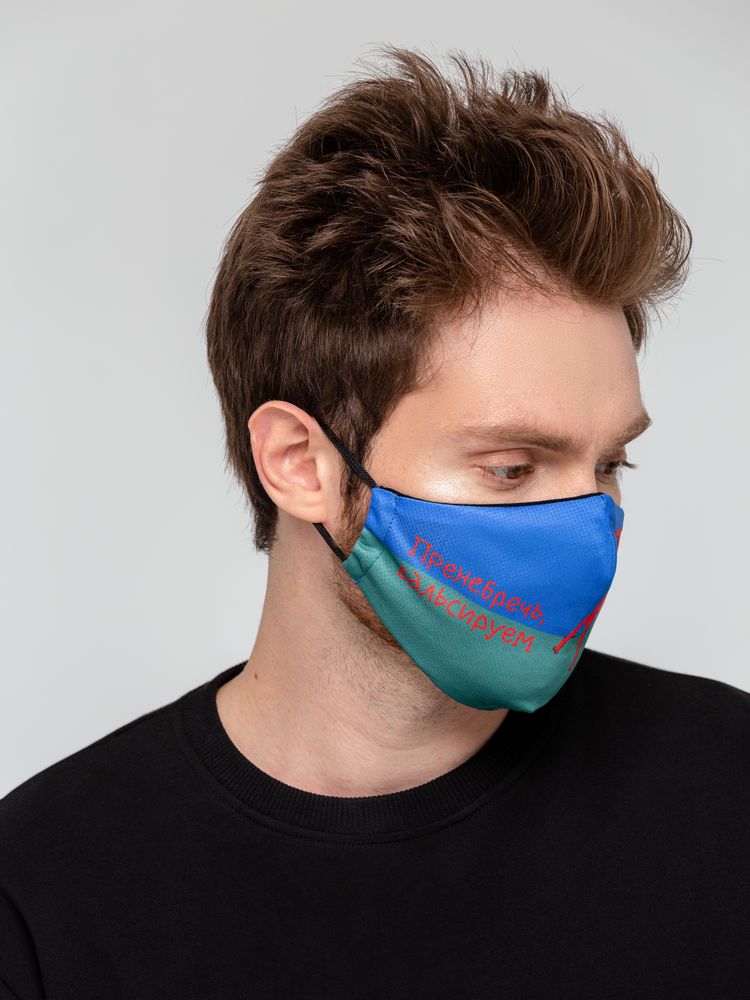 Маска для лица «Пренебречь, вальсируем»-2