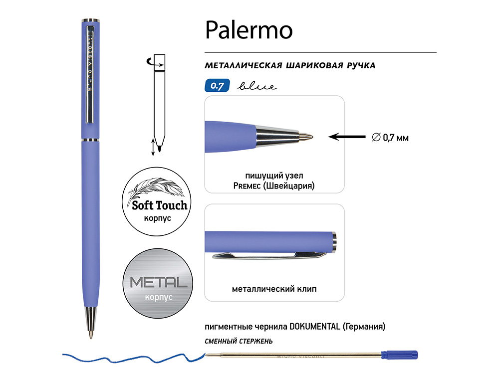Ручка шариковая автоматическая BrunoVisconti® PALERMO цвет корпуса фиолетовый, soft-touch, 0.7 мм-2