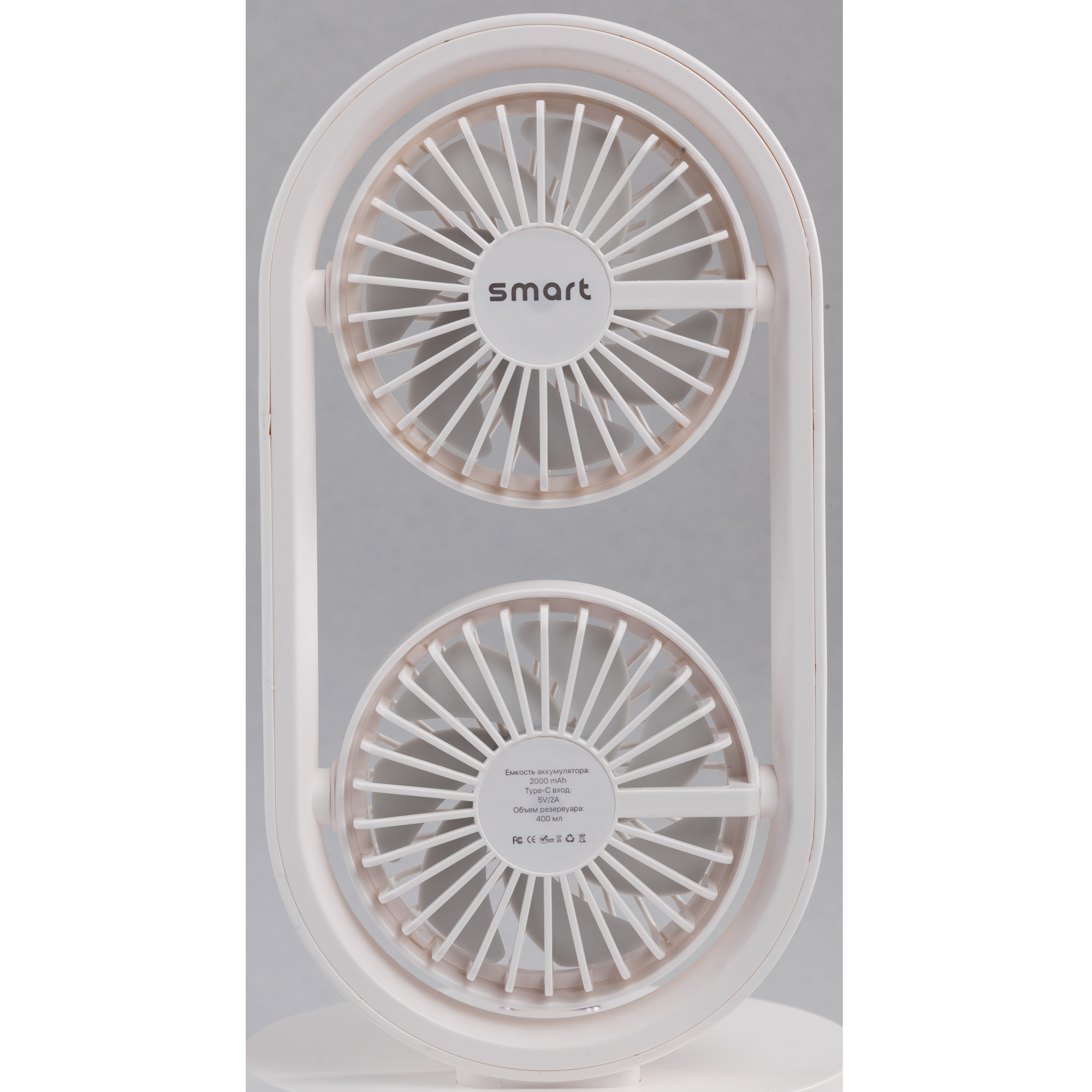 Портативный увлажнитель воздуха "Smart Wind" с двумя вентиляторами-4