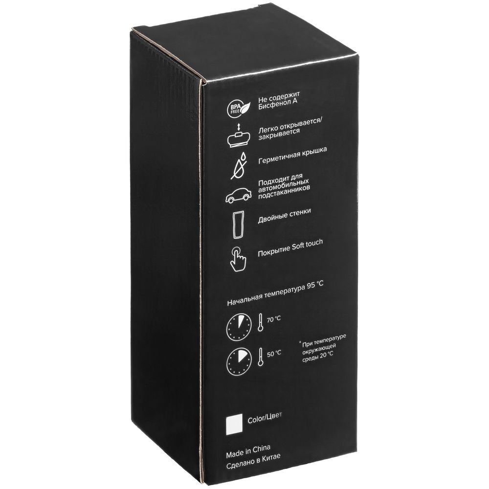 Термостакан Forma, темно-синий-6