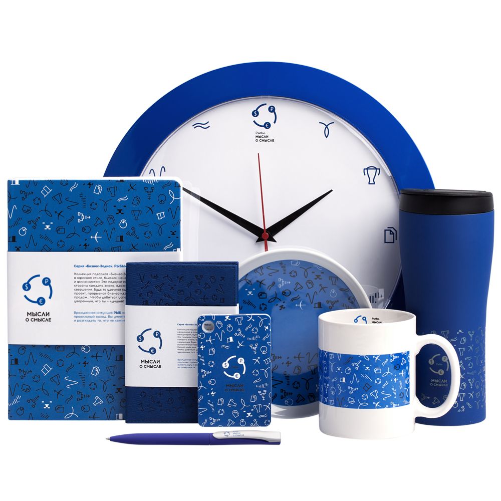 Тарелка наградная «Бизнес-зодиак. Рыбы»-4