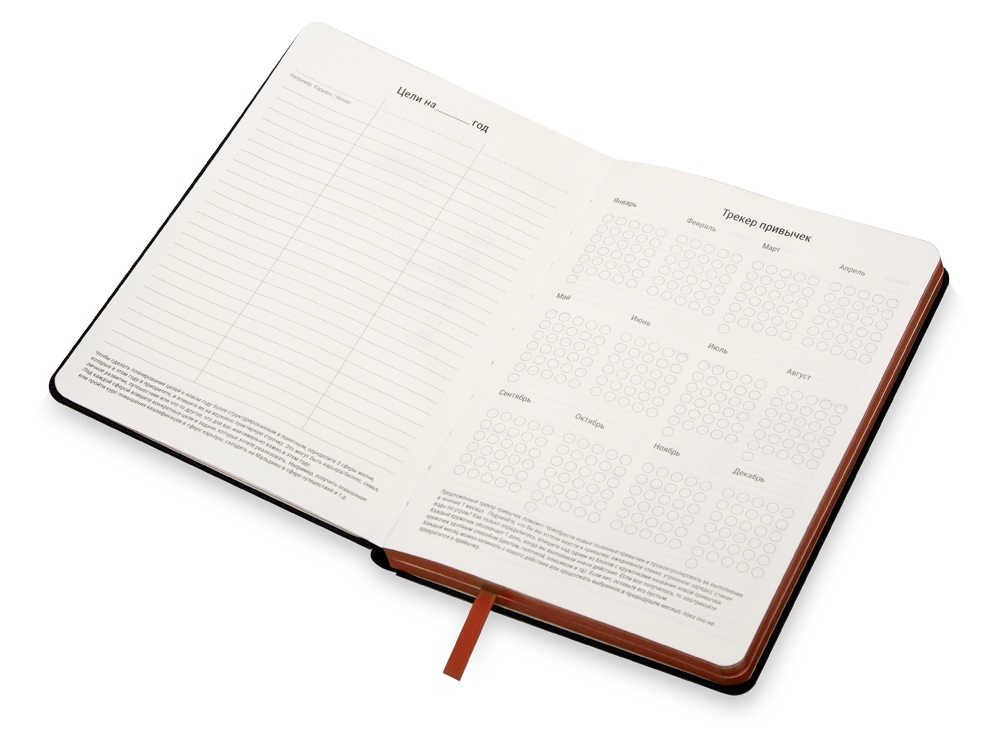 Бизнес блокнот Bossy с цветным срезом, твердая обложка, 128 листов, черный и красный-4