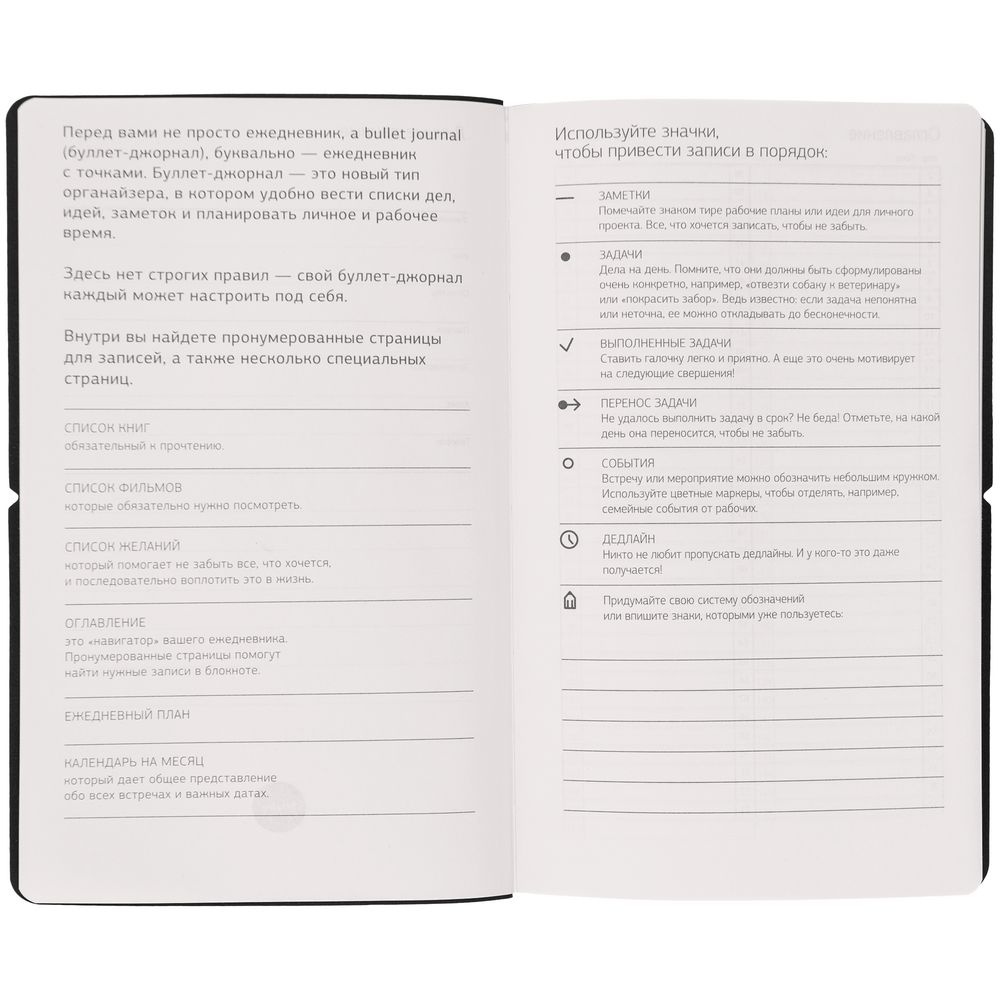 Ежедневник Nubuk, недатированный, бирюзовый-6