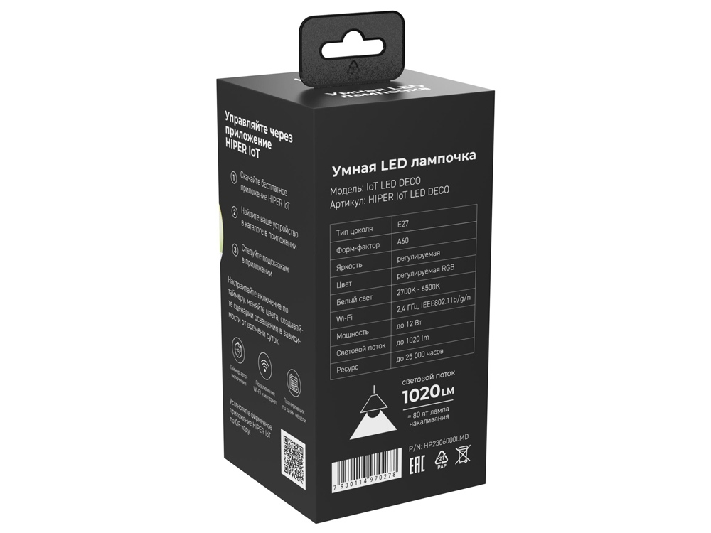 Умная лампочка IoT LED DECO, E27-2