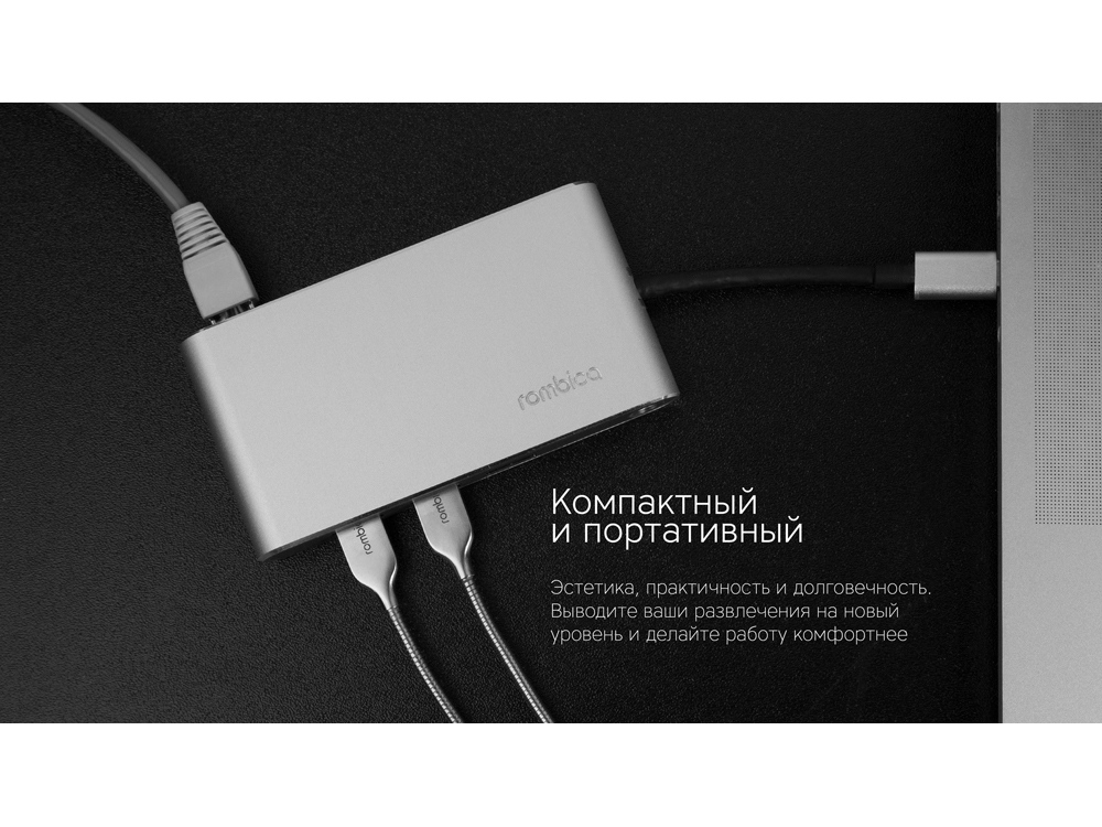 Хаб USB Rombica Type-C Hermes Black-10