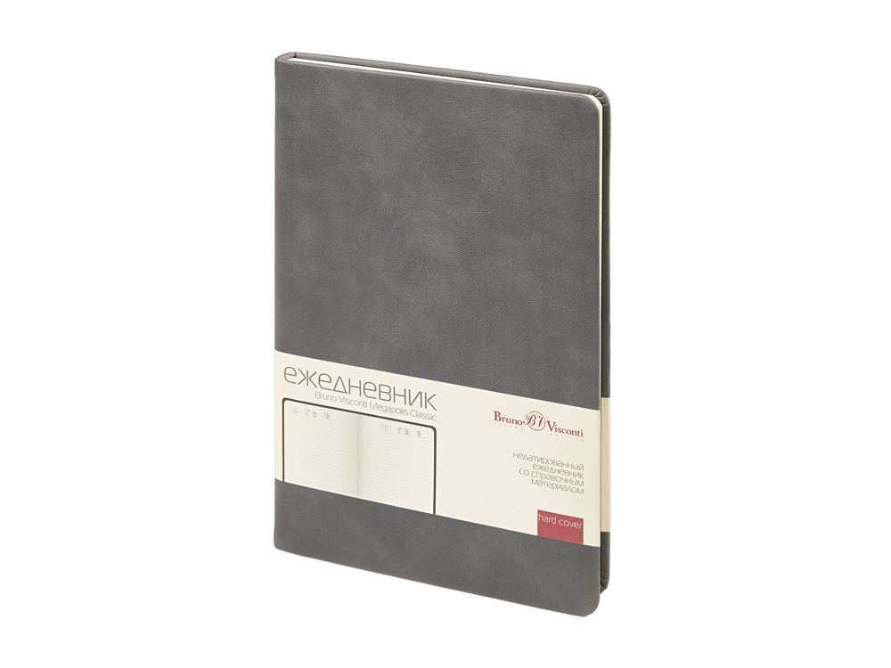 Ежедневник недатированный А5 Megapolis Classic, серый-0