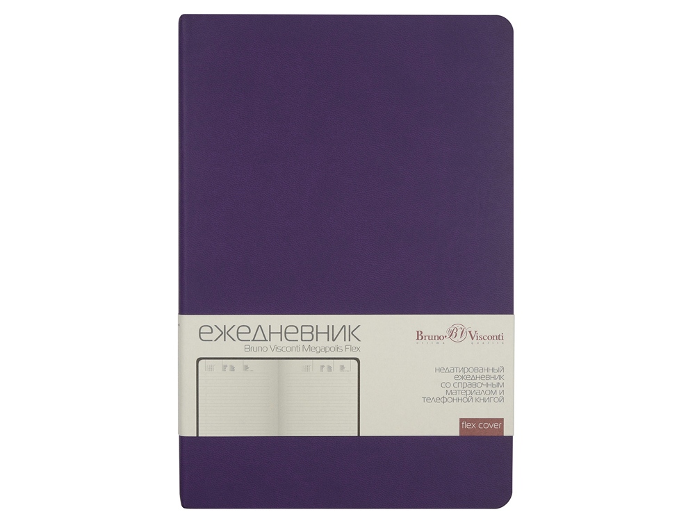 Ежедневник А5 недатированный Megapolis Velvet Flex, фиолетовый-1