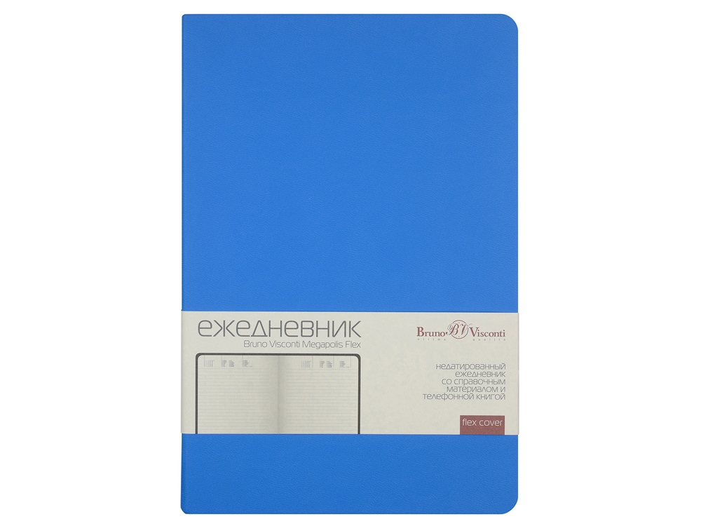 Ежедневник А5 недатированный Megapolis Velvet Flex, синий флуор-1