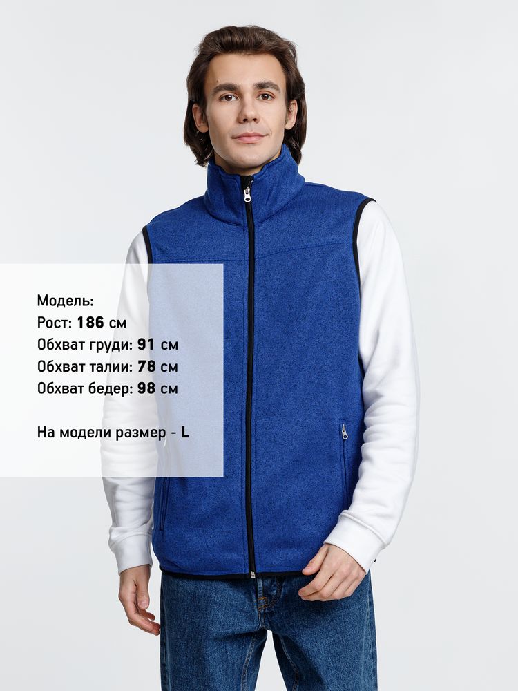 Жилет унисекс Gotland, синий-3