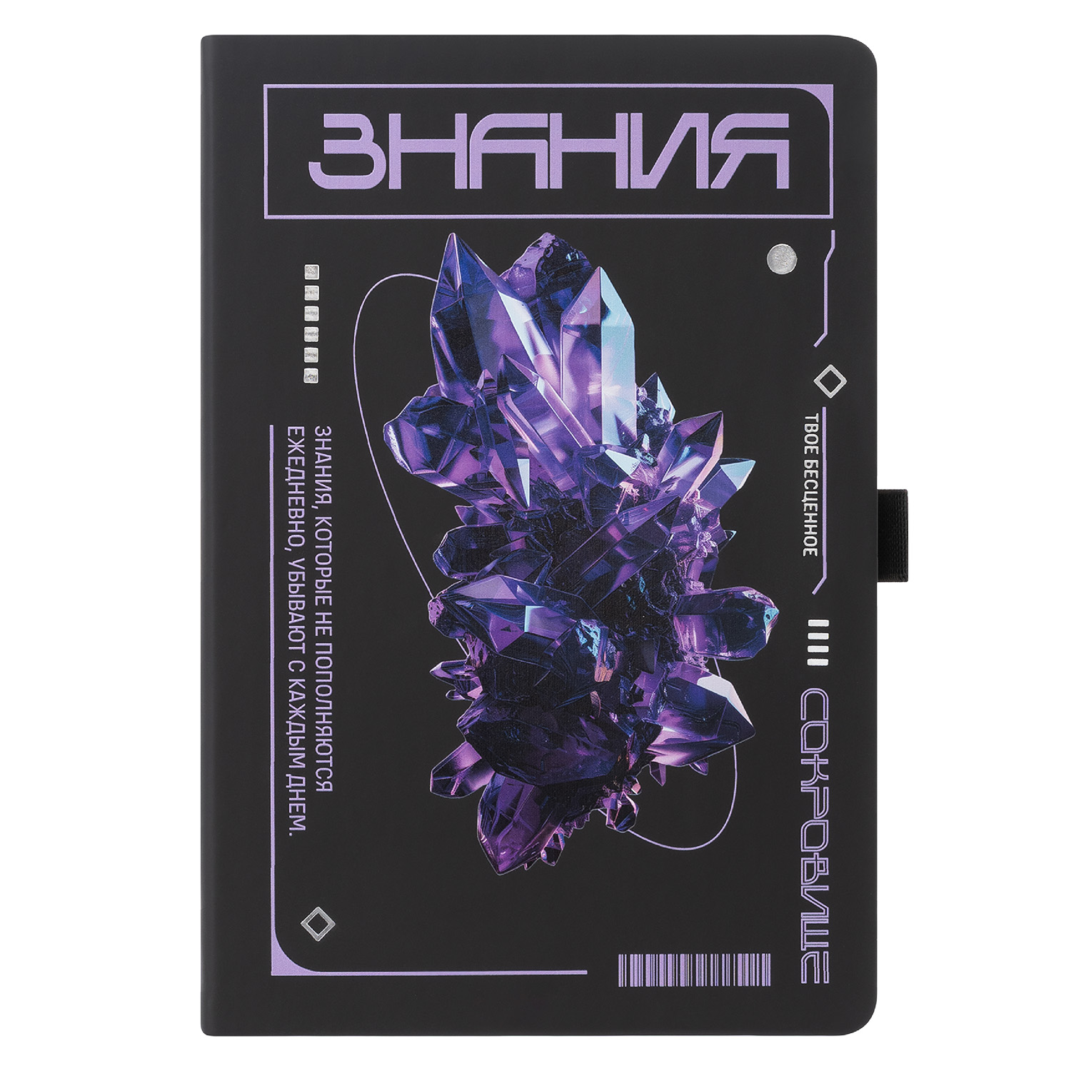 Ежедневник Альфа (Alpha) недатированный, черный/черный-8