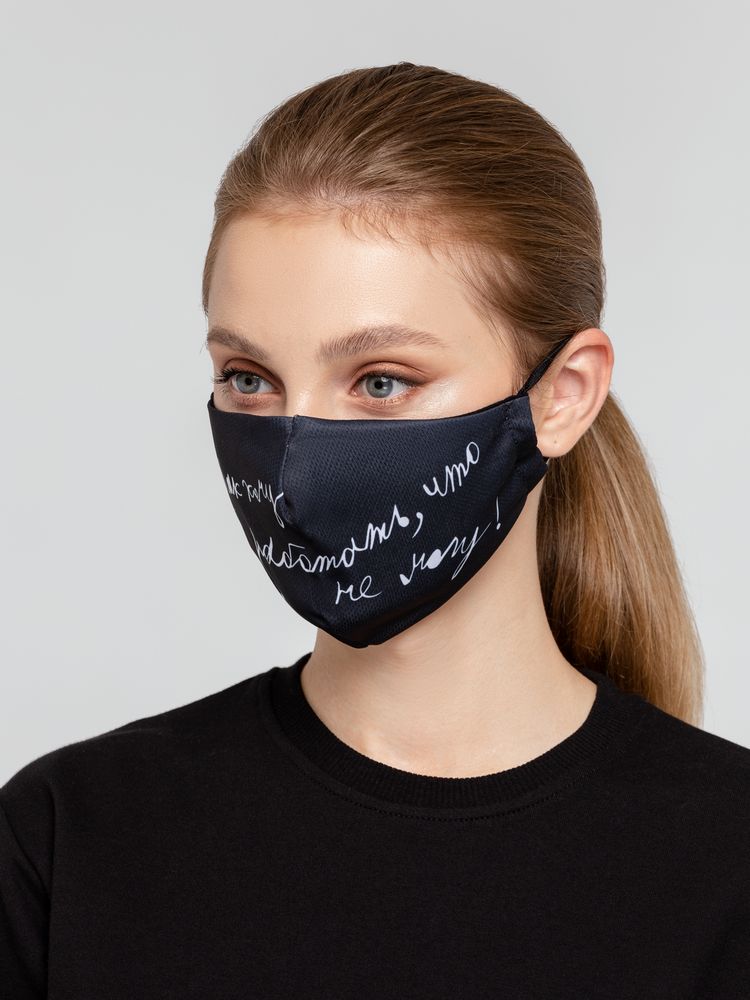 Маска для лица «Так хочу работать, что не могу»-3