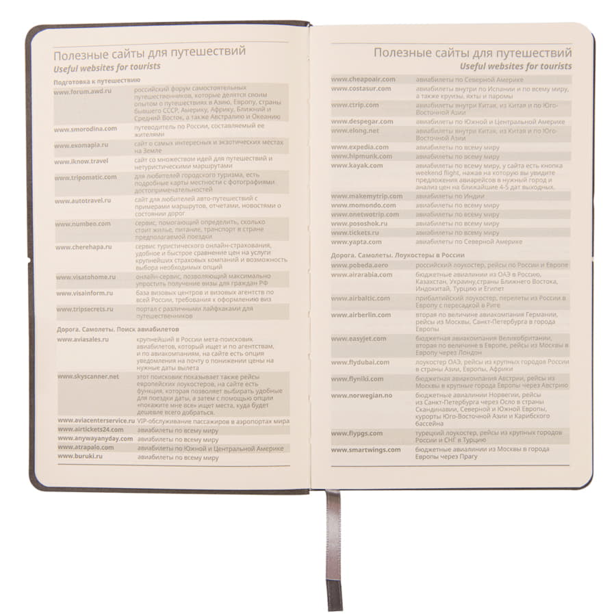 Ежедневник недатированный WOODY, формат А5, темно-серый-2