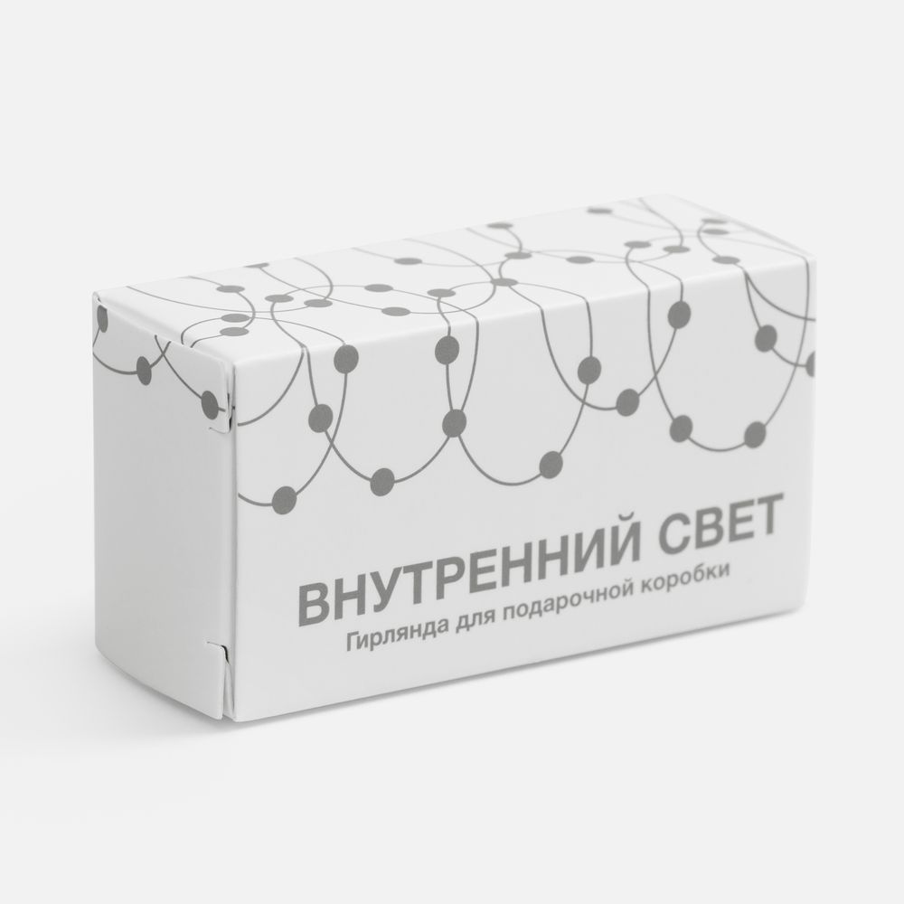 Гирлянда для подарочной коробки «Внутренний Свет»-5