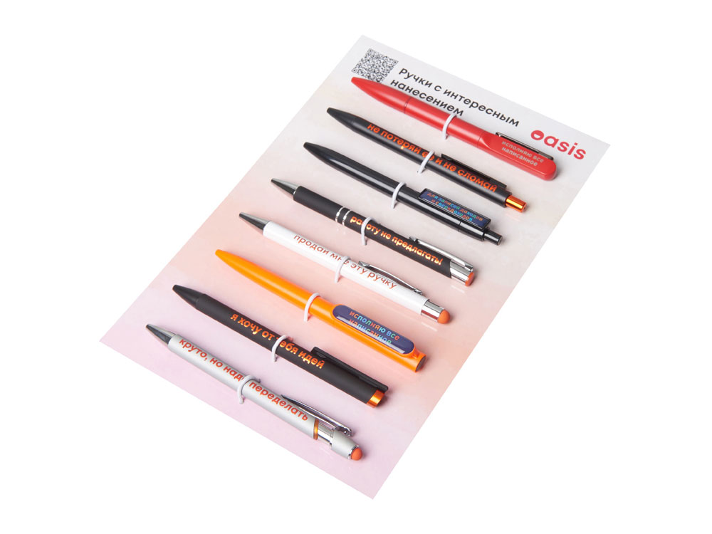 Промо-сет ручек с интересным нанесением 2.0-0