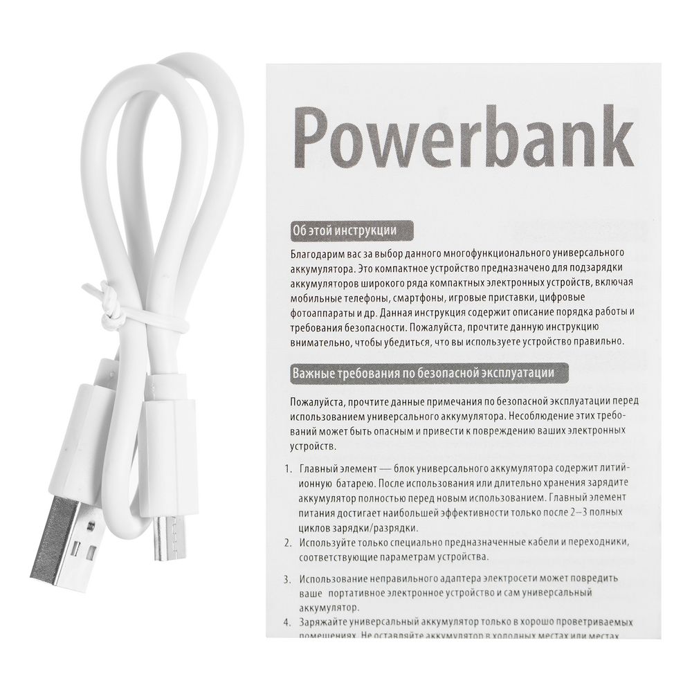 Внешний аккумулятор Fast Trick с Type-C, 5000 мАч, белый-2