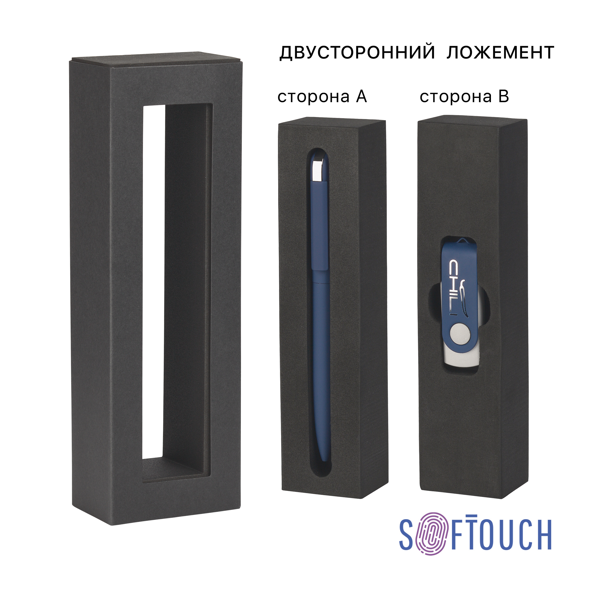 Набор ручка "Jupiter" + флеш-карта "Vostok" 16 Гб в футляре, покрытие soft touch-3