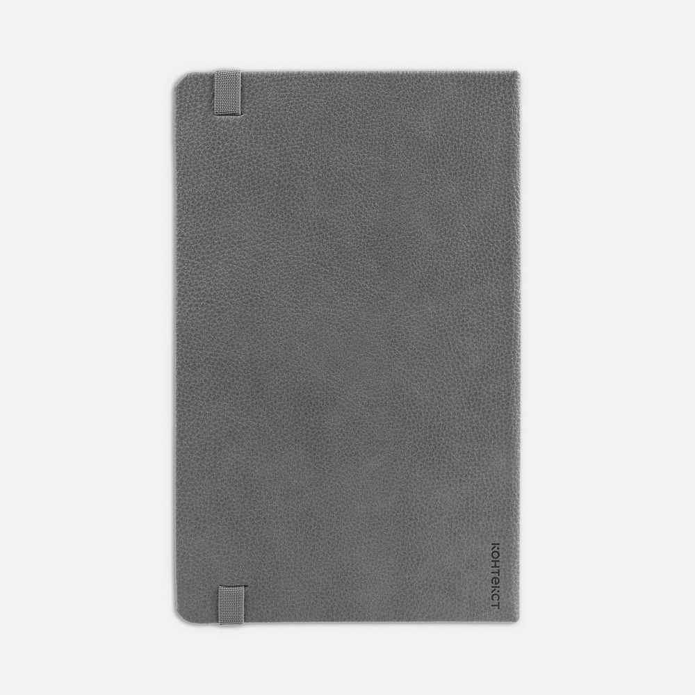 Ежедневник Nova, недатированный, серый-4