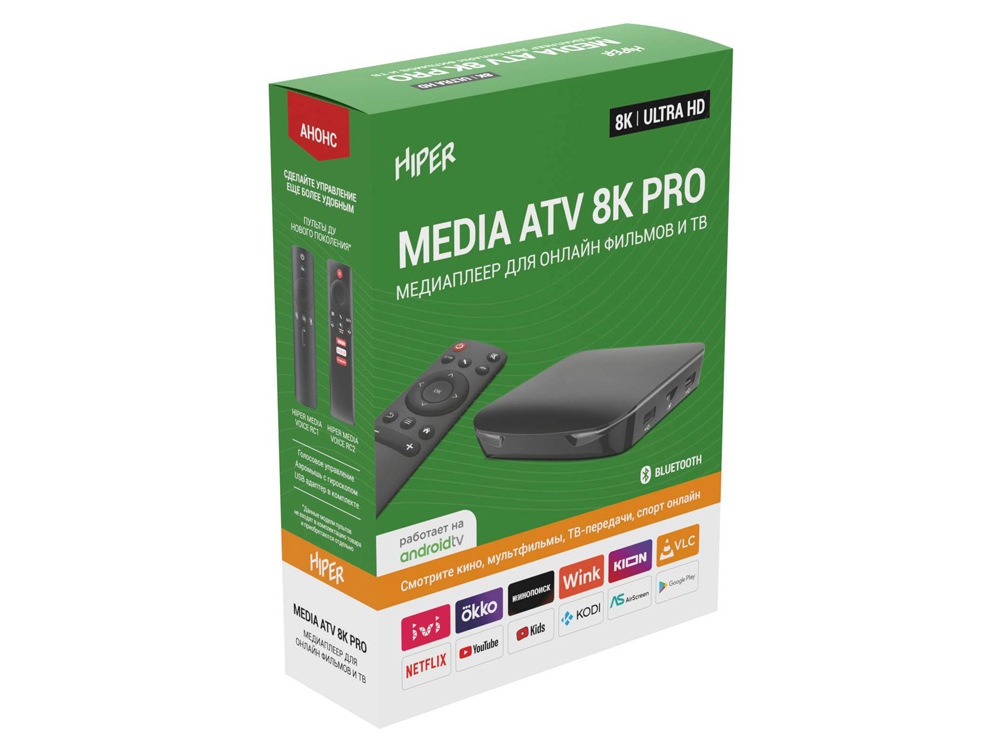 Медиаплеер HIPER MEDIA ATV 8K Pro-11