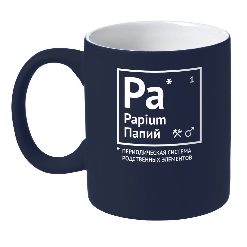 Кружка «Папий» с покрытием софт-тач, темно-синяя-1