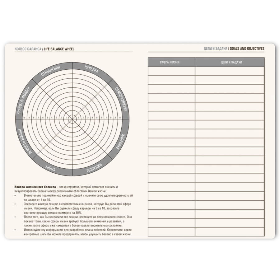 Ежедневник недатированный Boomer, А5,  сиреневый, кремовый блок в линейку, без обреза, сиреневый-4