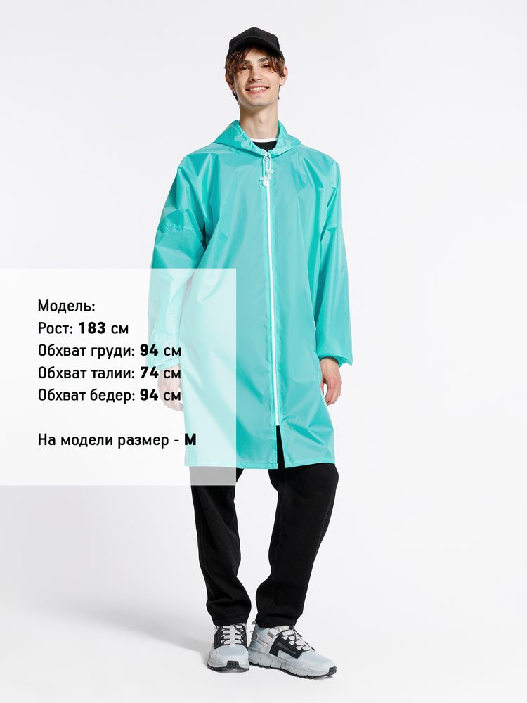 Дождевик Rainman Zip, бирюзовый (тиффани)-5