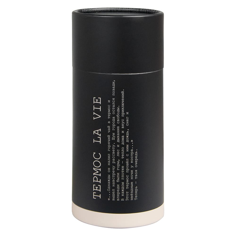 Термос La Vie в подарочной упаковке, Синий-3