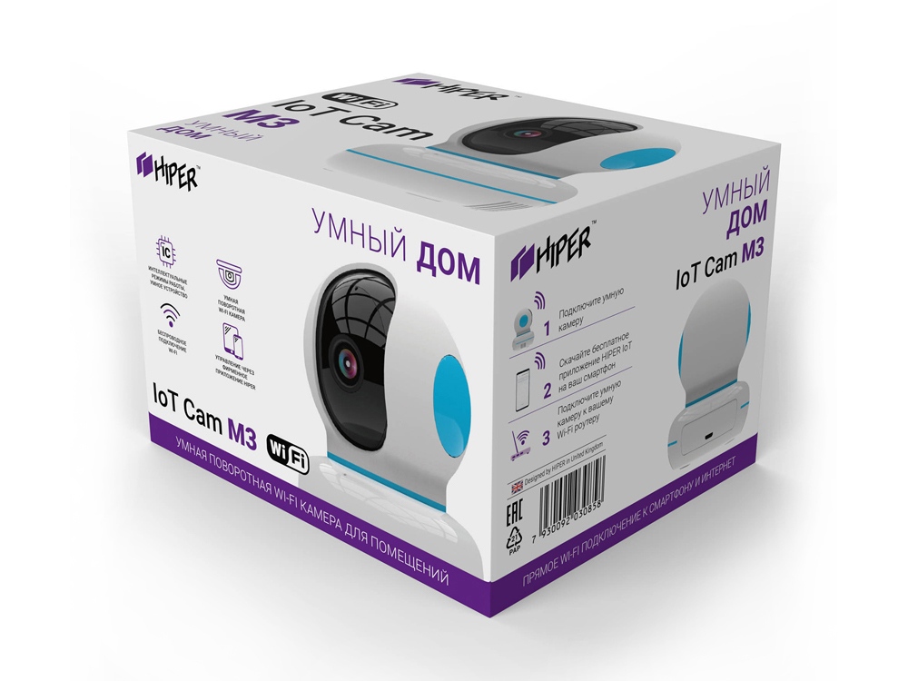 Умная камера HIPER IoT Cam M3-4