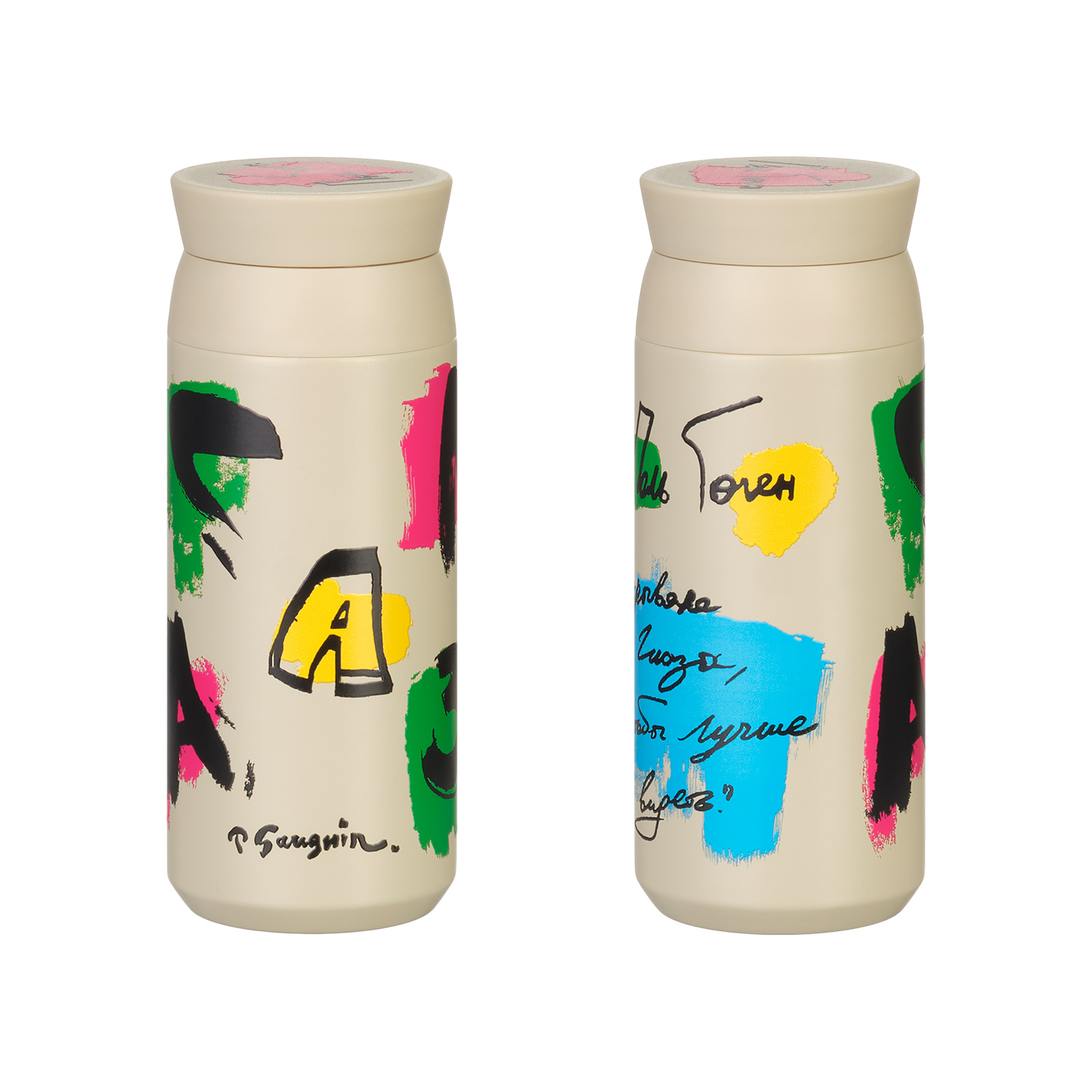 Термобутылка вакуумная герметичная Grace, бежевая-4