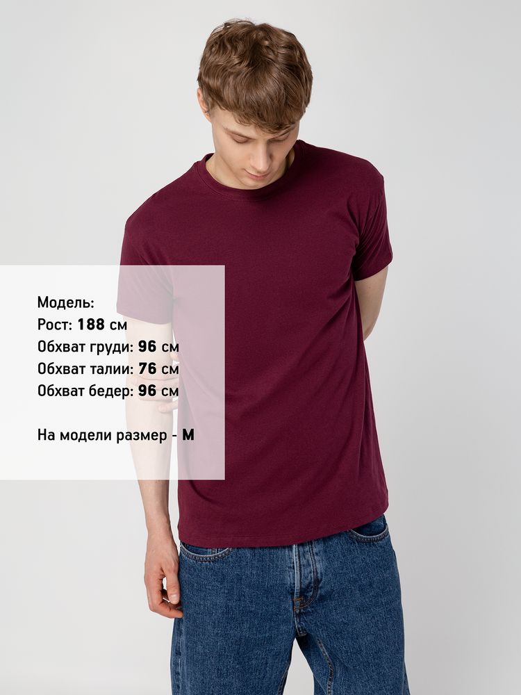 Футболка унисекс Regent 150, бордовая-4