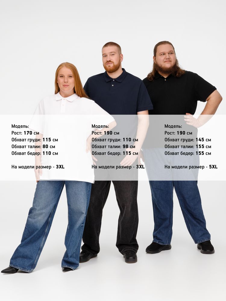 Рубашка поло унисекс Pacific, белая-7