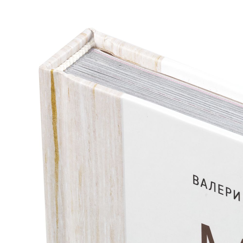 Книга «Мясо. На любой вкус и аппетит»-4