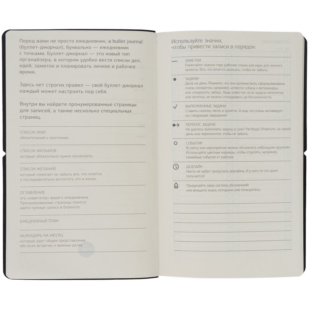 Ежедневник Nubuk, недатированный, синий-6