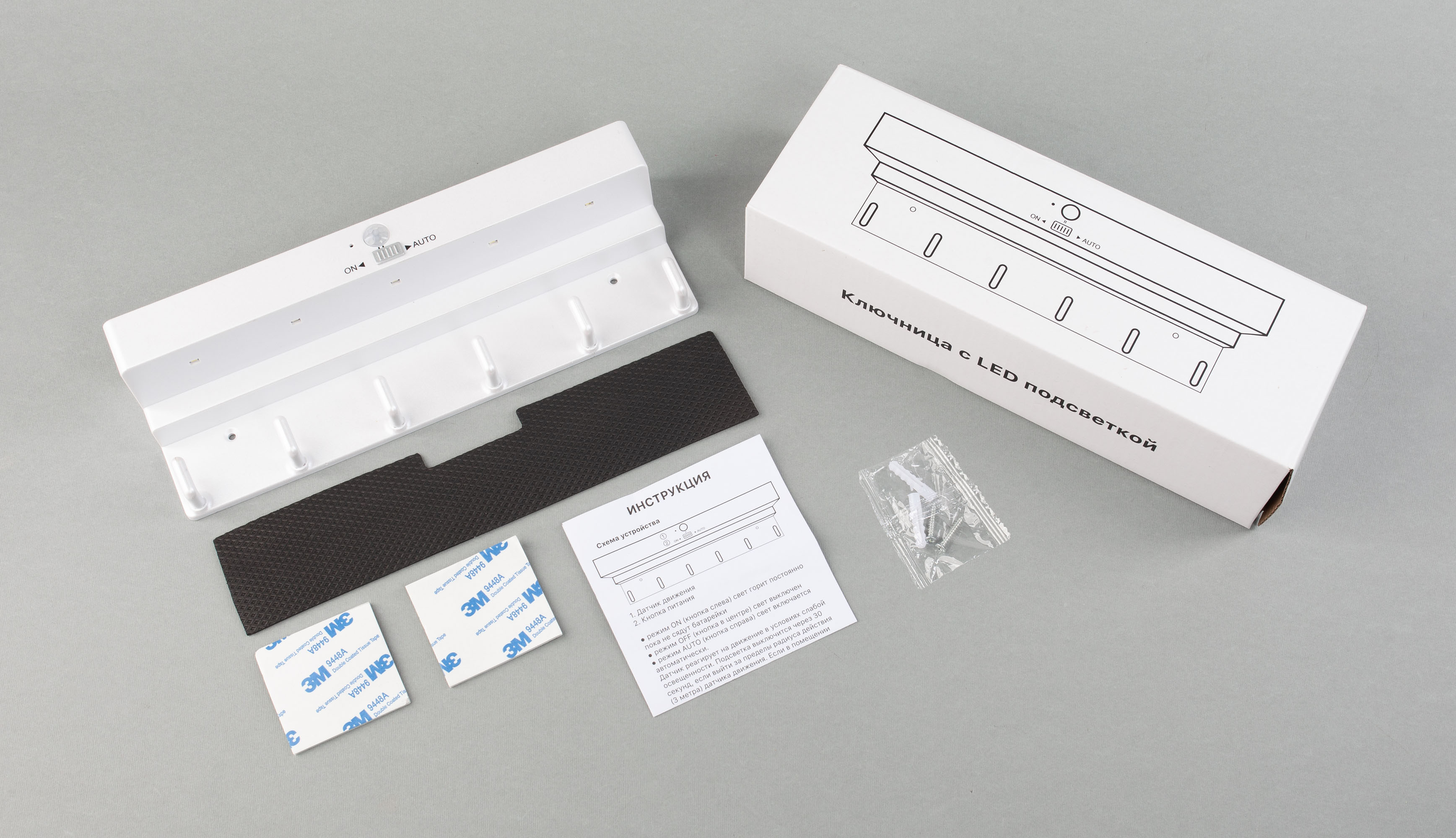 Ключница "KeyHub" с подсветкой-5